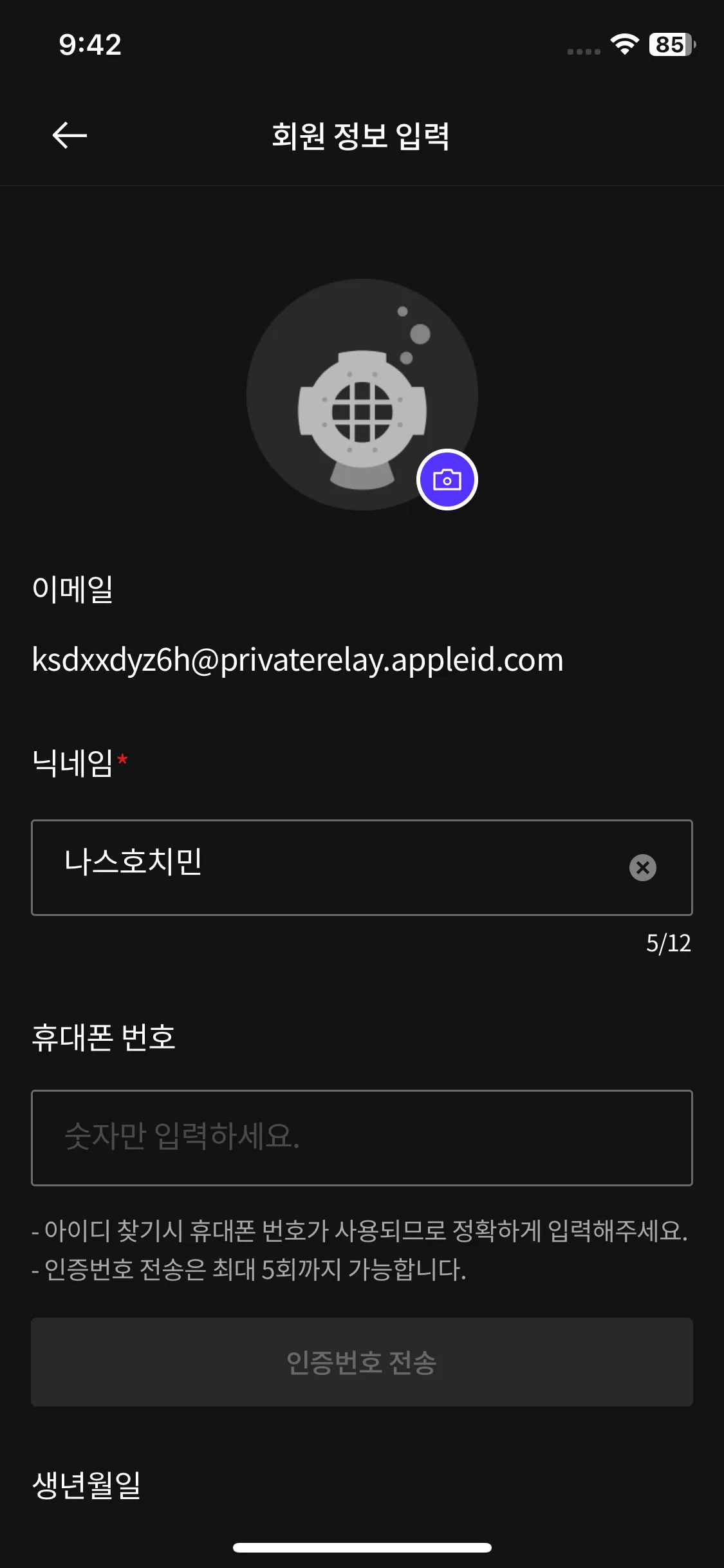 Test Image 4